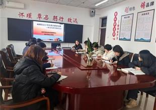 灤州市職教中心財會教研組：AI賦能財會..